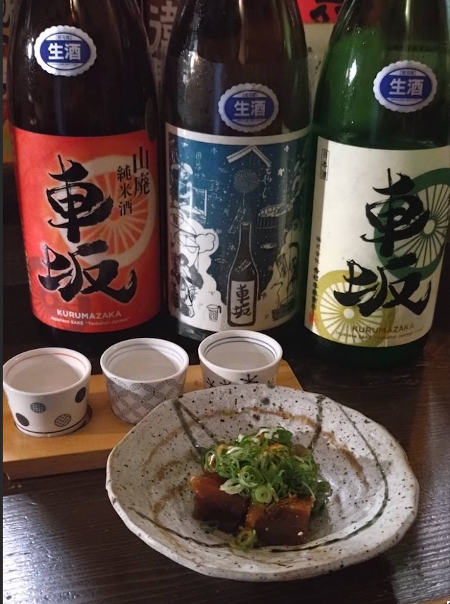 紀の国屋くっすー料理