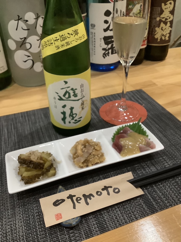 まぶらい料理
