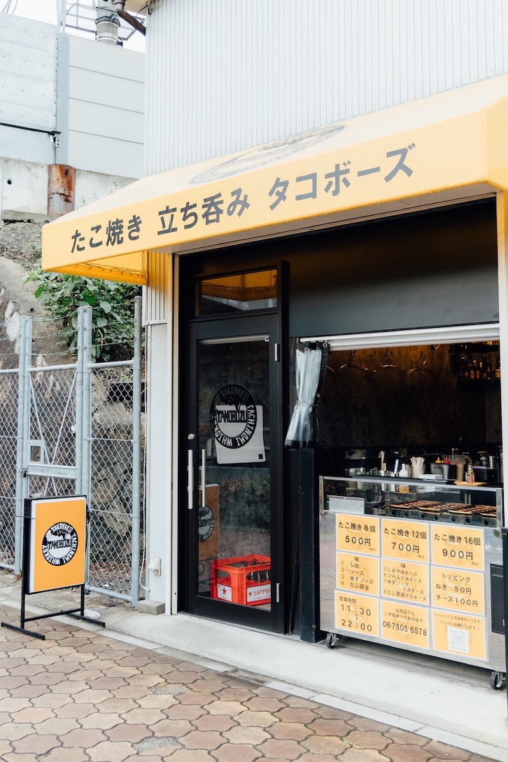 タコボーズ外観